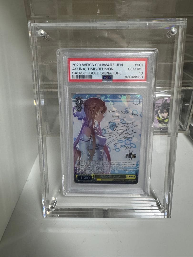 再会の時　アスナ　sp psa10 ケース付き