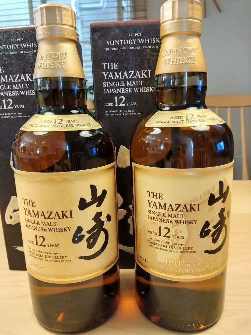 サントリー シングルモルト ウイスキー 山崎 12年 700ml　箱付き２本