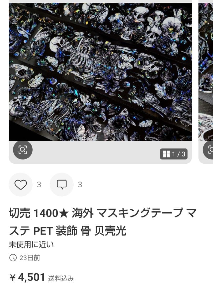 ★ano★