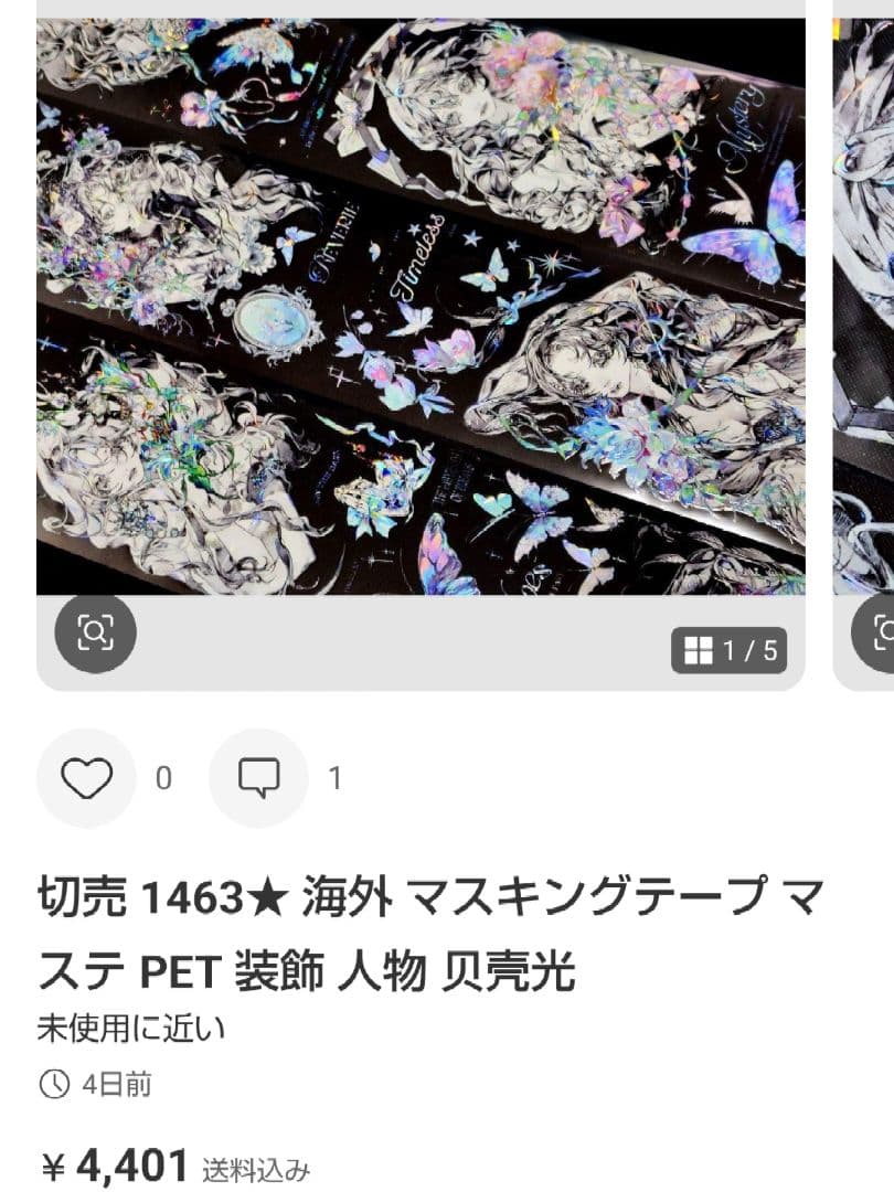 ★ano★