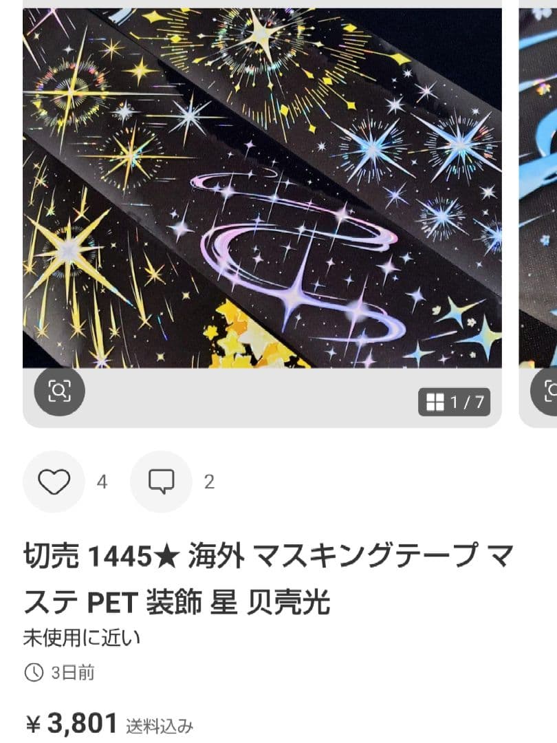 ★ano★