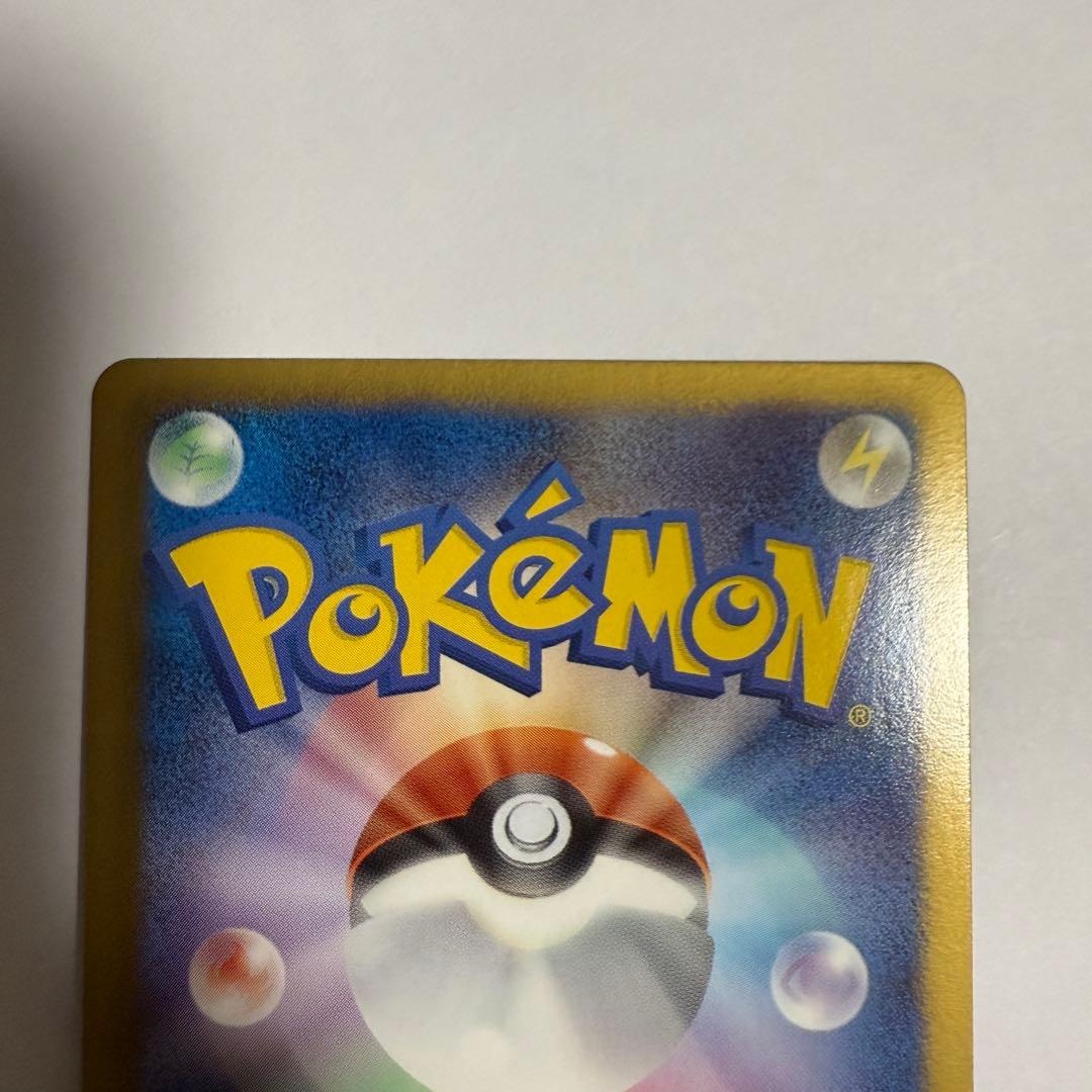 ラティオスEX SR BW8 ラセンフォース 054/051