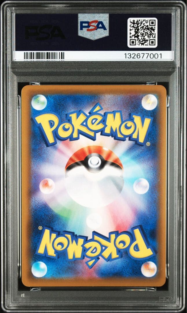 PSA10グレイシアV 2021 Eevee Heroes7001