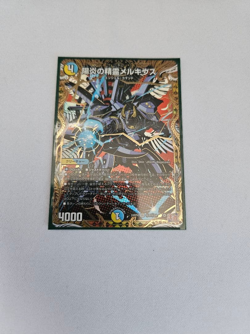 その他 valuable