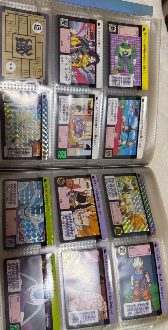 ドラゴンボールカード 本弾(カードダス) セット