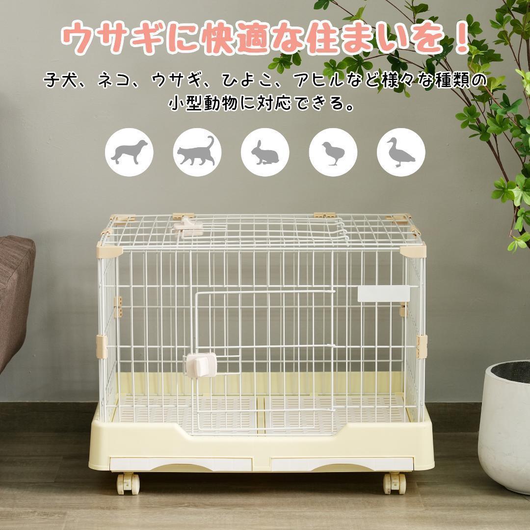 ウサギ ケージ小型 ペットケージ ハムスターケージ 小動物ケージ キャスター付き