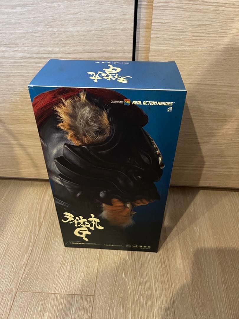 メディコムトイ RAH ライオン丸G タイガージョー 特装版 フィギュア2体のみ