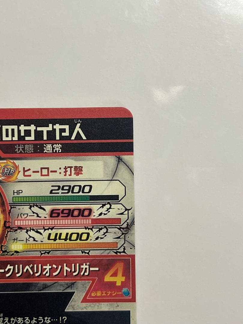 bページ