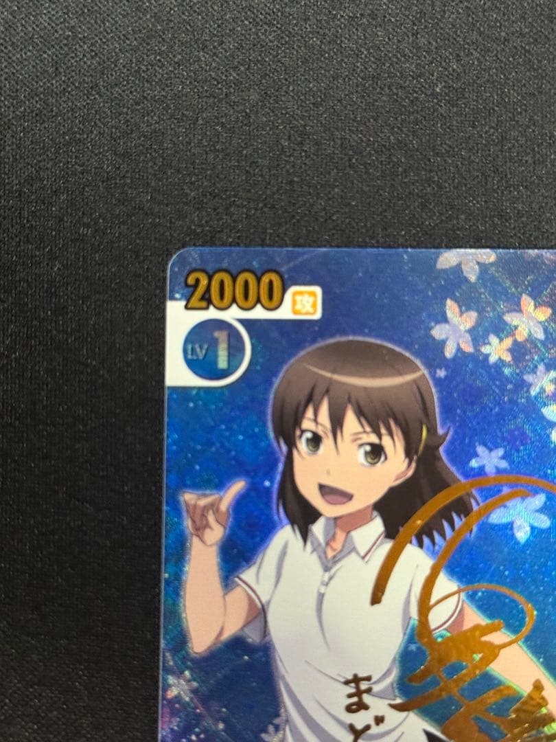 ヴィクトリースパーク　輪廻のラグランジェ　私たちの出会いまどか　石原夏織　サイン