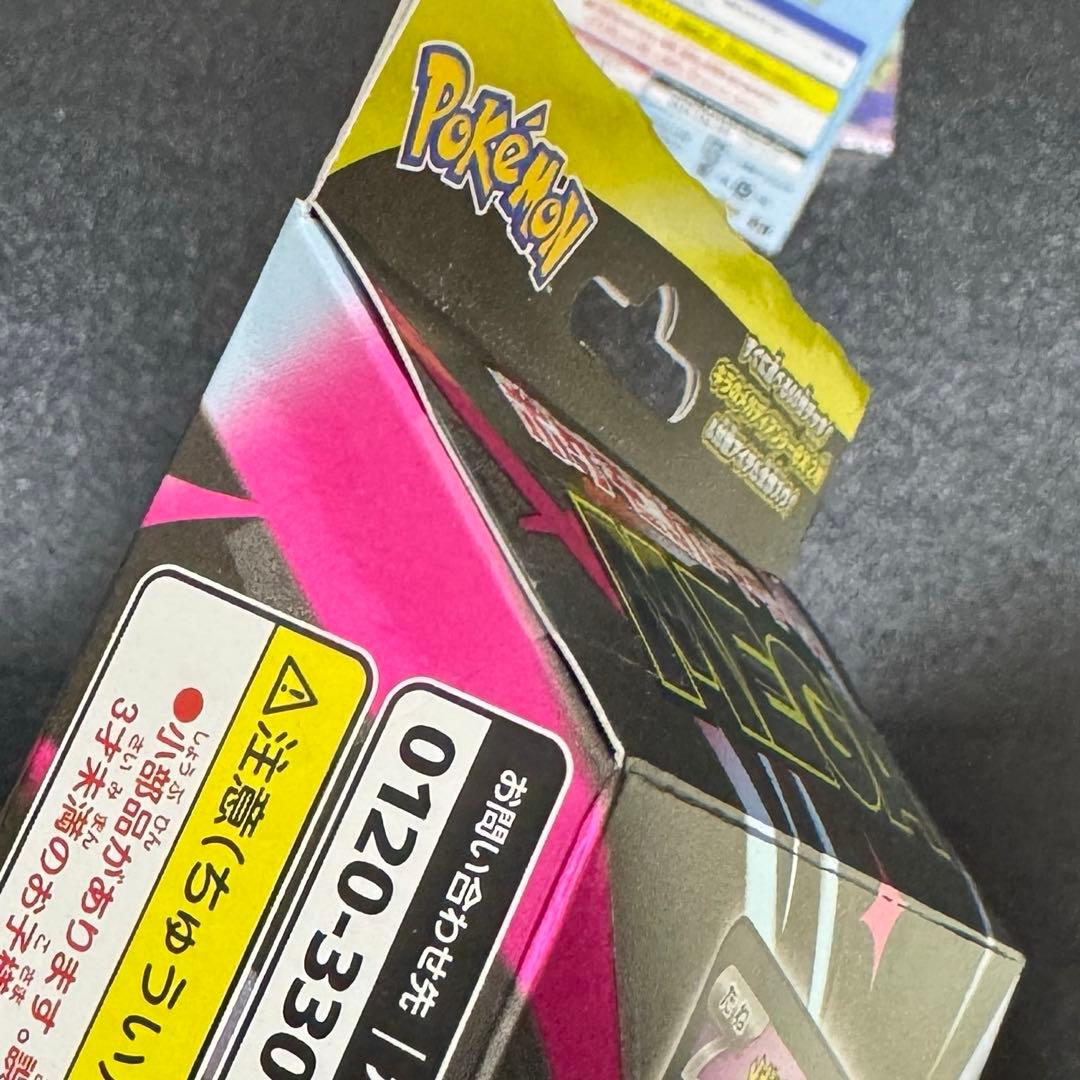 まとめ売り　ポケモンカード　新品未開封