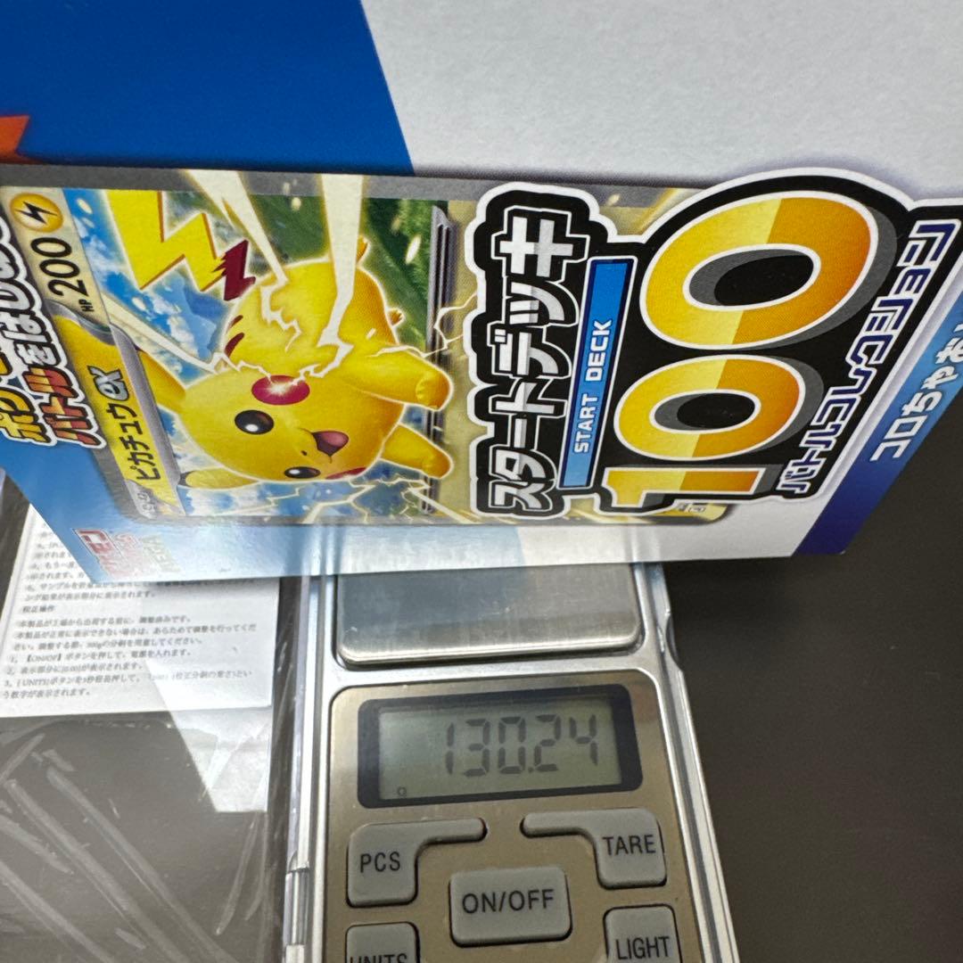 まとめ売り　ポケモンカード　新品未開封