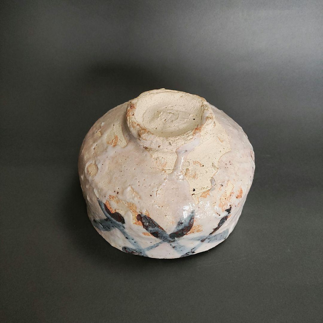 安藤實　志野茶碗　絵志野　桃山陶