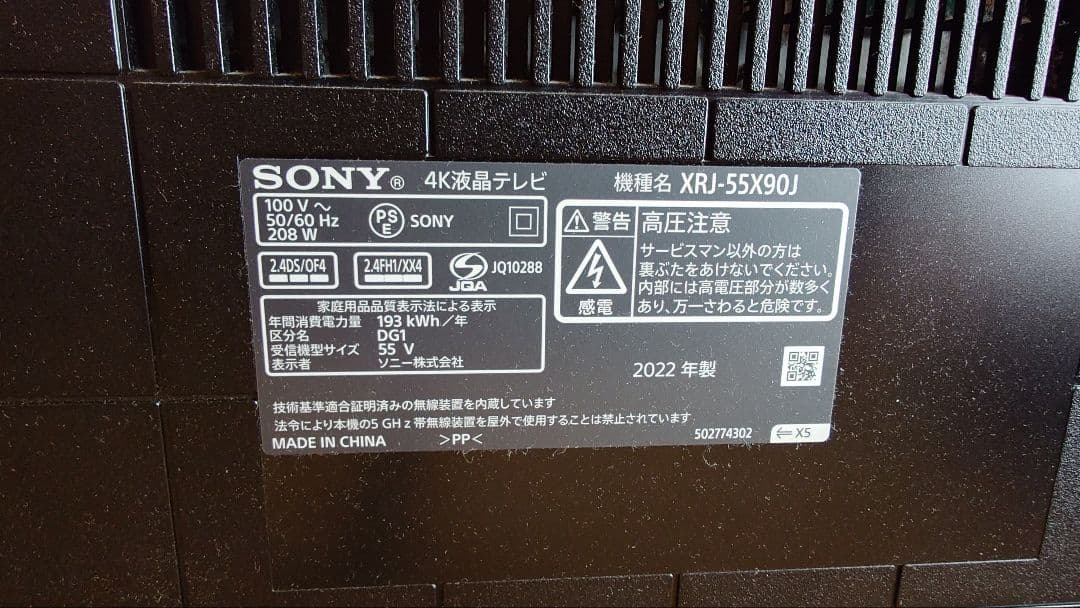 zrr_70_tetsu様用