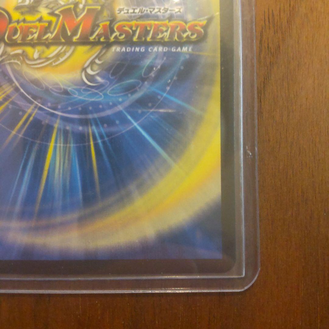 偽りの月 インターステラ　シークレット　サイン