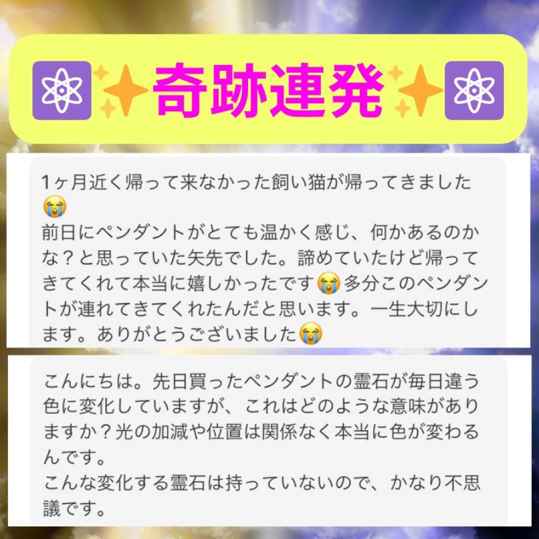 ラピス