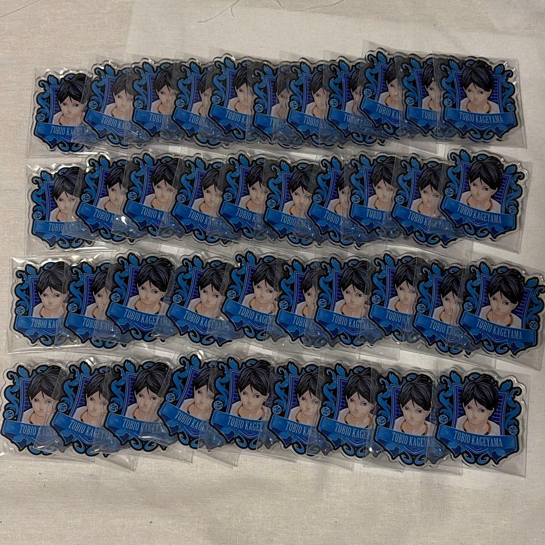 影山飛雄 ハイキュー アクリルバッジ 40個 JF
