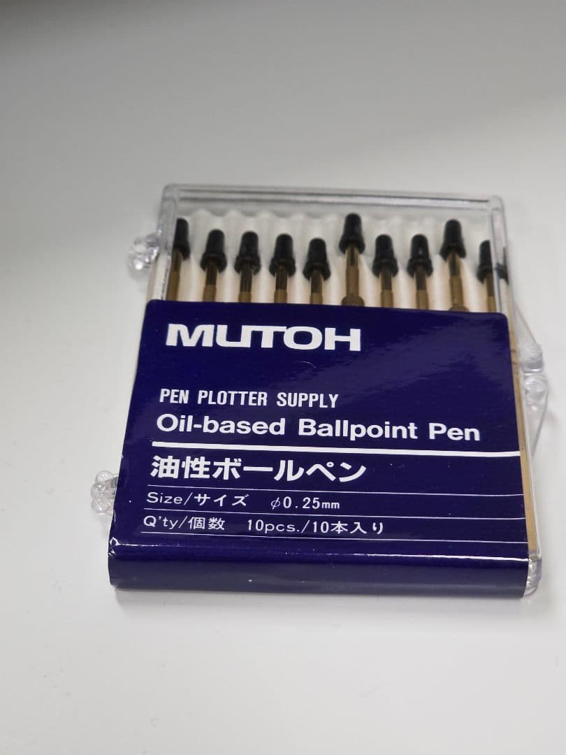 断捨離中　MUTOH AC-800 油性ボールペン替え芯 0.25mm