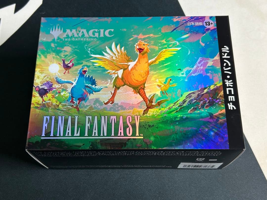 MTG final fantasy チョコボバンドル 未開封新品