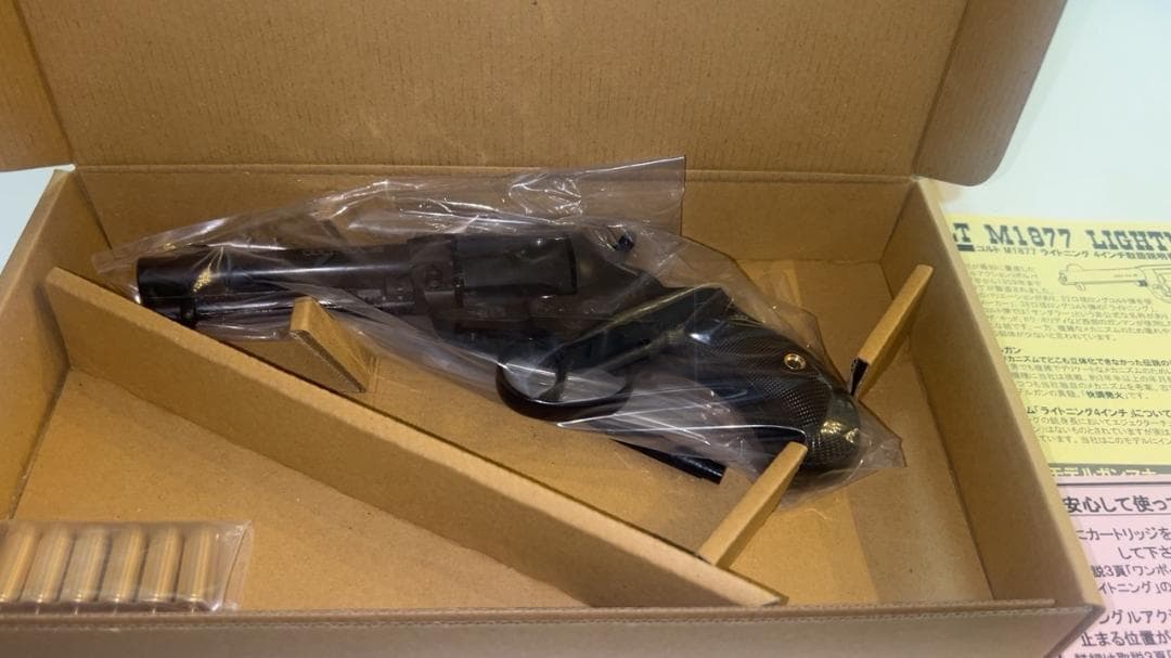 ハートフォード Colt M1877リボルバー モデルガン4in 東京店カスタム