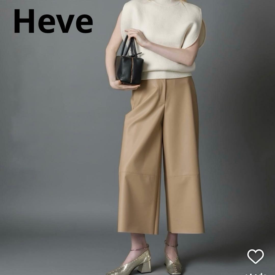 Heve ヘイヴ 24AW rubber pants ラバーパンツ　キャメル36