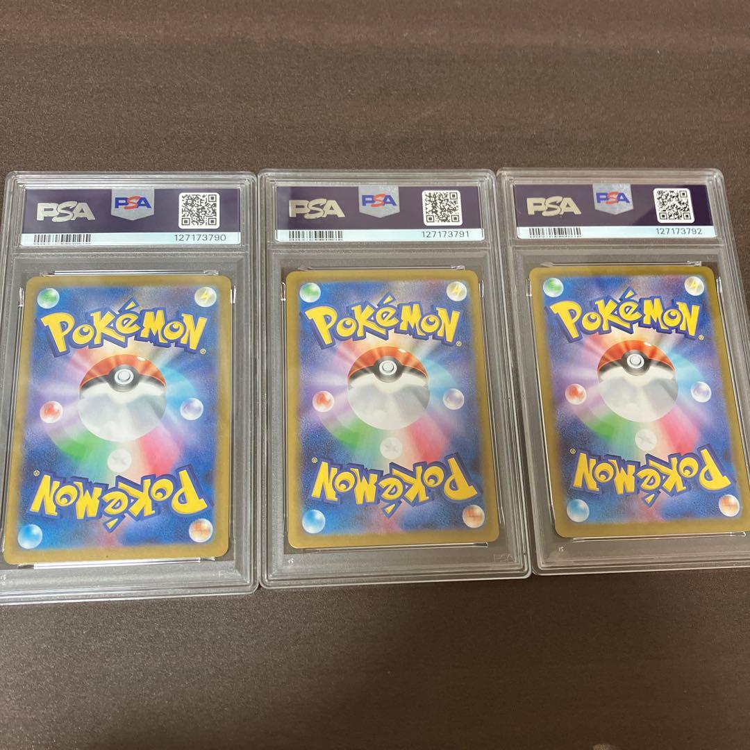 本日限定特価　メガサーナイト　メガルカリオ　メガガルーラ　sar psa10