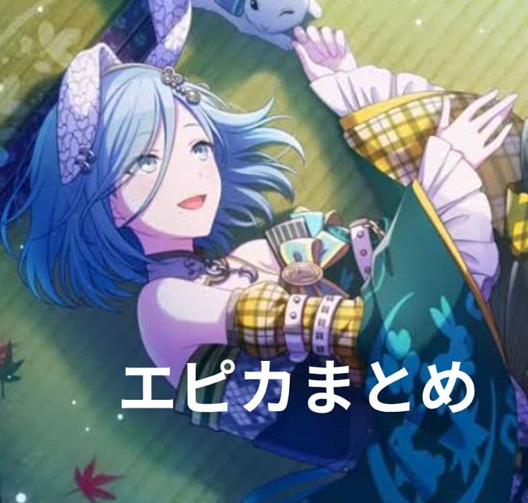 【全て絵柄違い】プロセカ 日野森雫 エピカ 45枚