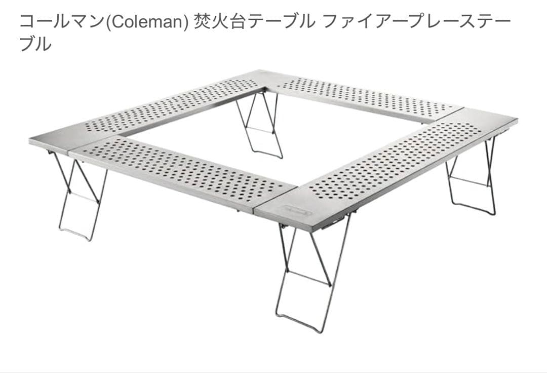 ⭐️期間限定値下げ中【未使用品】Coleman ファイヤープレイステーブル