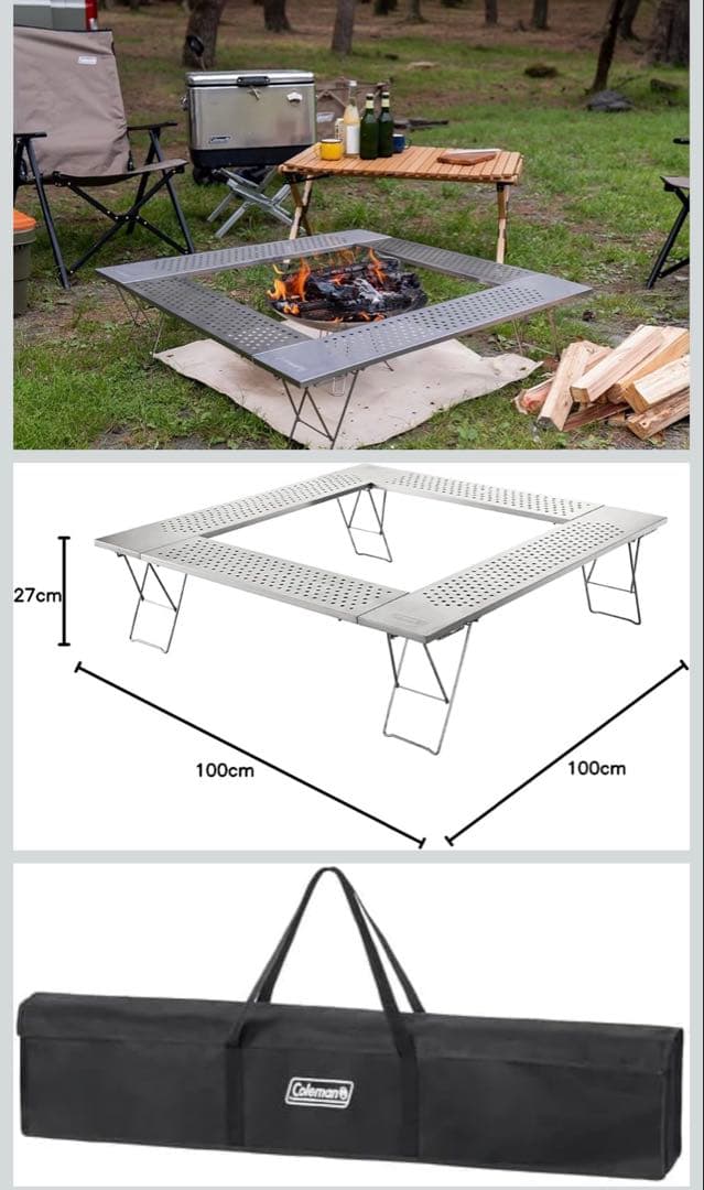 ⭐️期間限定値下げ中【未使用品】Coleman ファイヤープレイステーブル