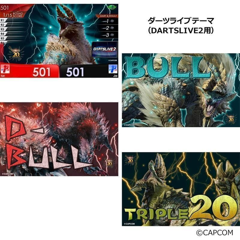 【新品未開封】ジンオウガ コラボダーツセット モンスターハンター