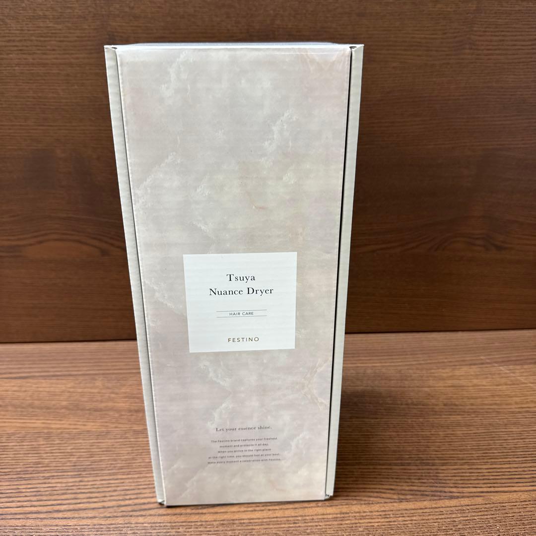 フェスティノ ドライヤー SMHB047 白