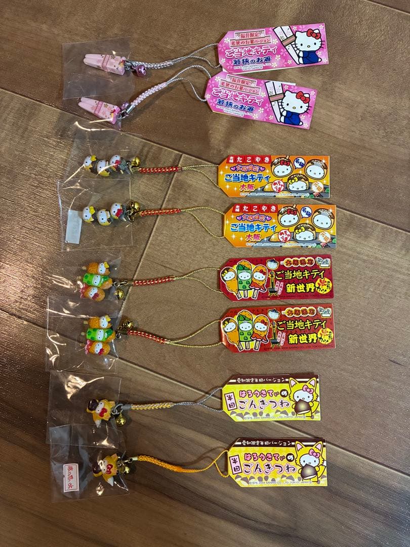 サンリオ ハローキティ ご当地 ストラップ 根付け まとめ売り 148個