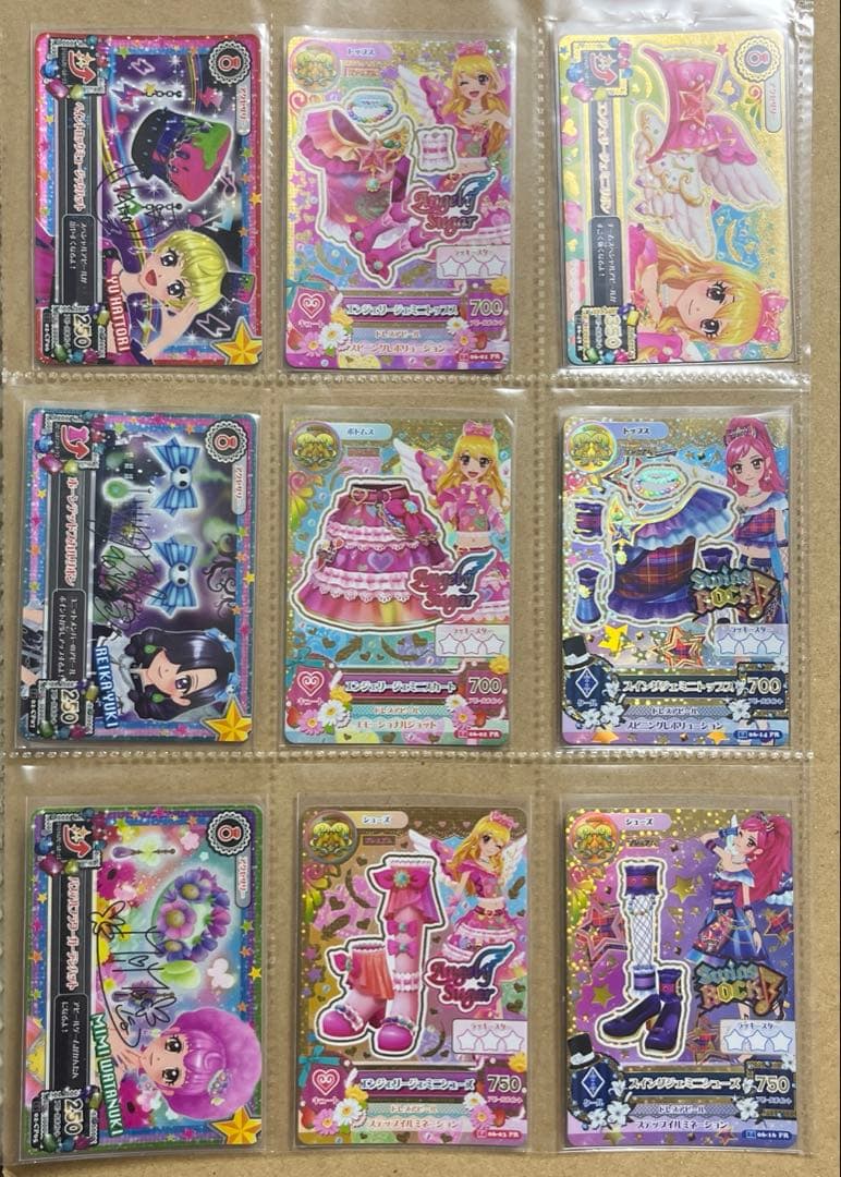 15 アイカツカード　9枚