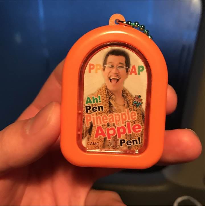 プレミアムPPAP