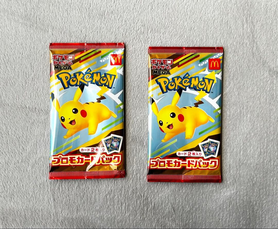 【未開封】マクドナルド　ハッピーセット　ポケモンカードゲーム プロモカードパック