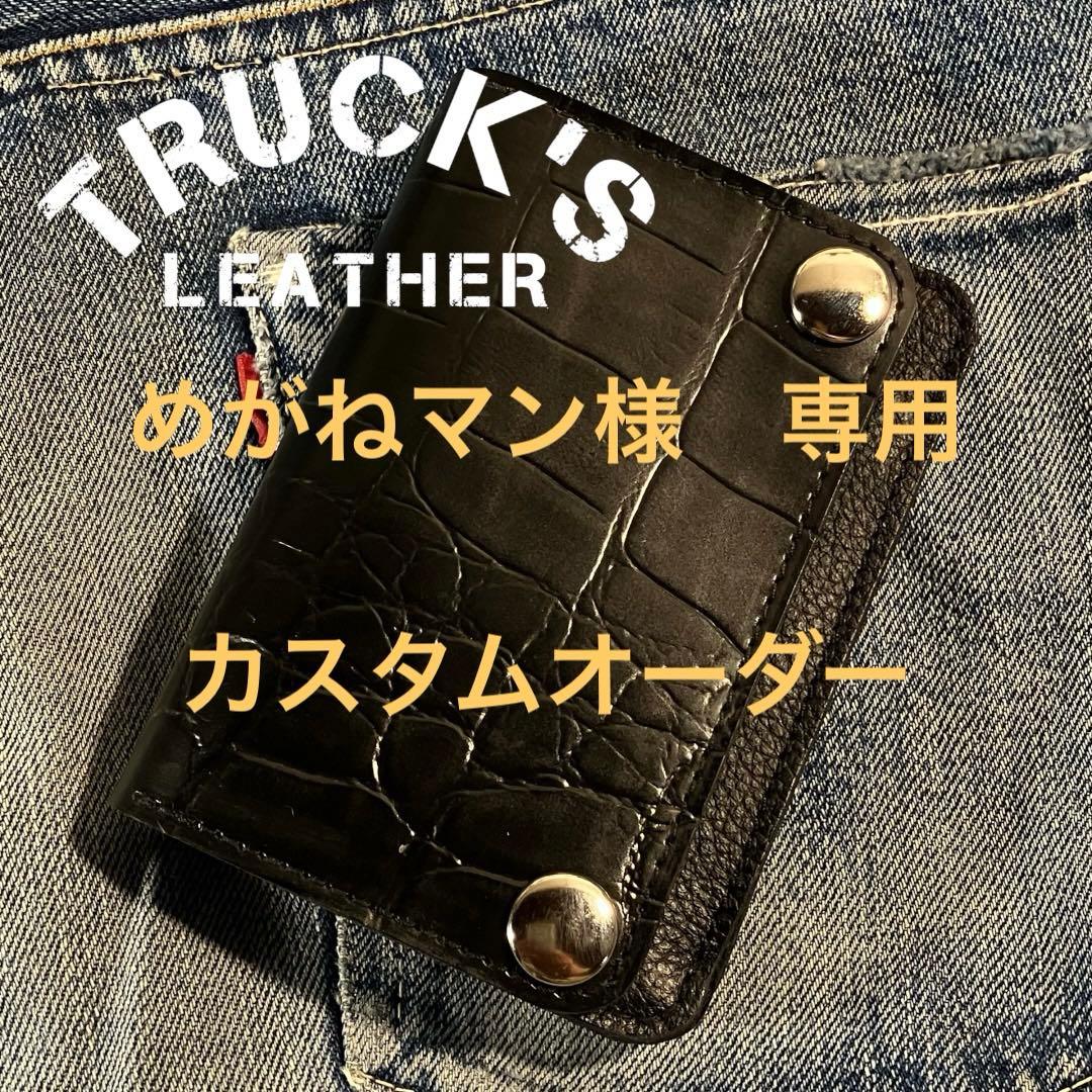 めがねマン