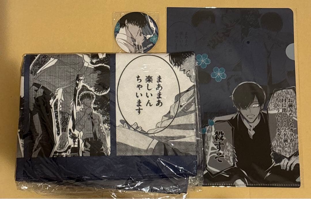 鳥葦翔真 3点