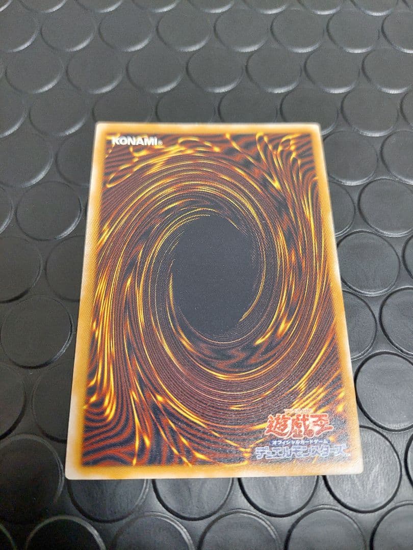 青眼の白龍(ブルーアイズホワイトドラゴン）SM-51