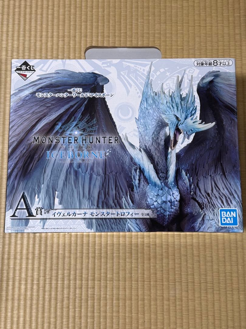 モンスターハンター 一番くじ A賞 イヴェルカーナ