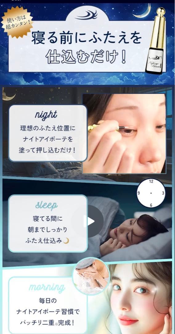 さやか　三箱