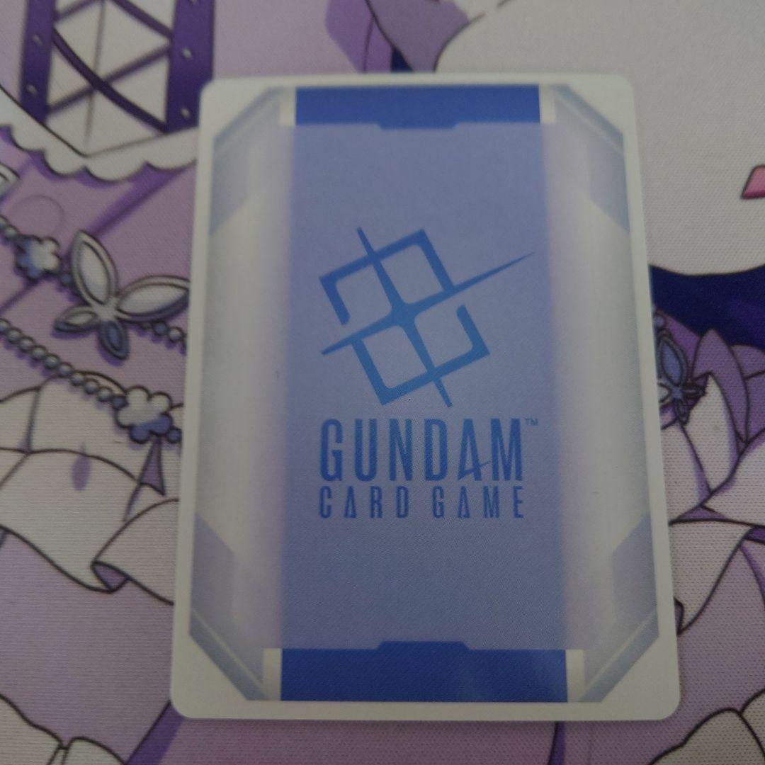 覚悟の表れ パラレル