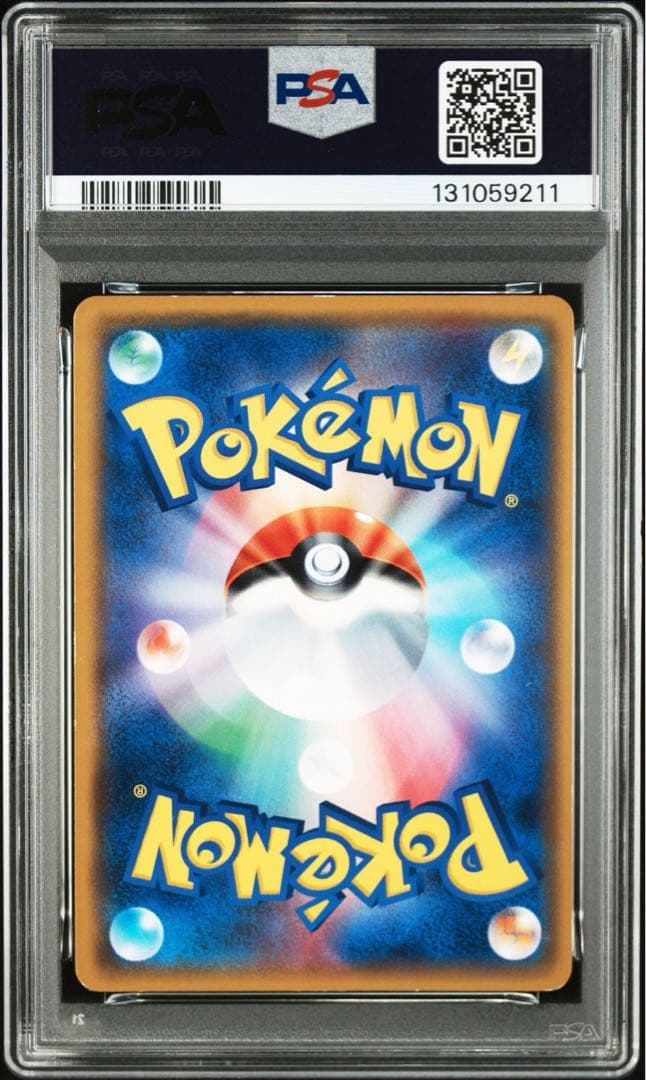 桜アフロのピカチュウ　psa6