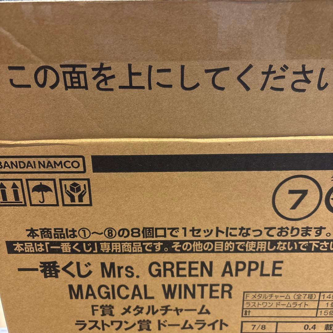 ここてんさん専用Mrs.GREEN APPLE 一番くじ　7点セット