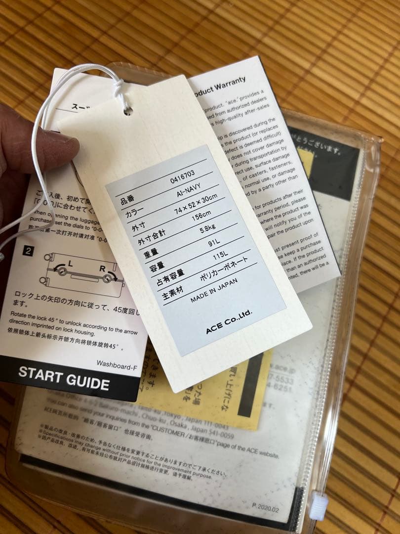 【美品】ace ポリカーボネート キャリーケース 91L 74×52×30cm