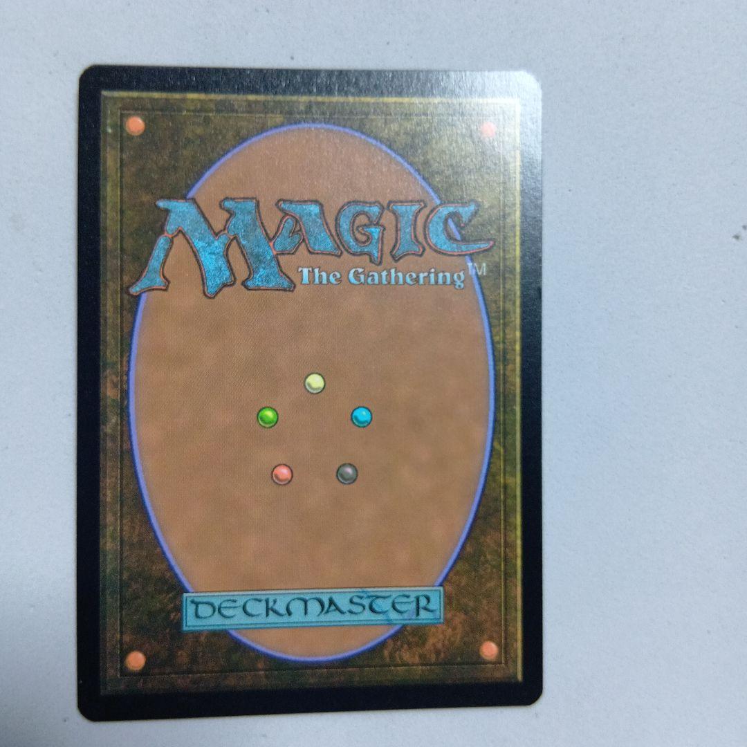 MTG 彩色の宇宙儀 ロシア語
