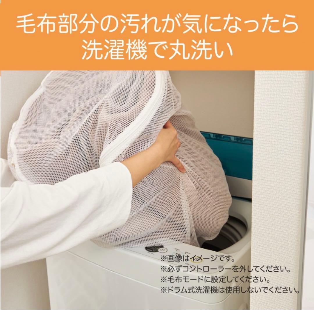 コイズミ ラビットファー 電気掛敷毛布 KDK-75241R 188×120cm