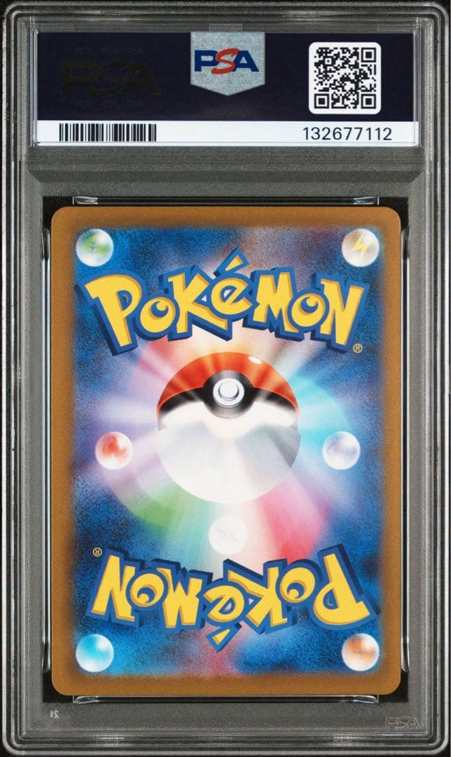 PSA10フシギソウ #002 マスボミラー7112