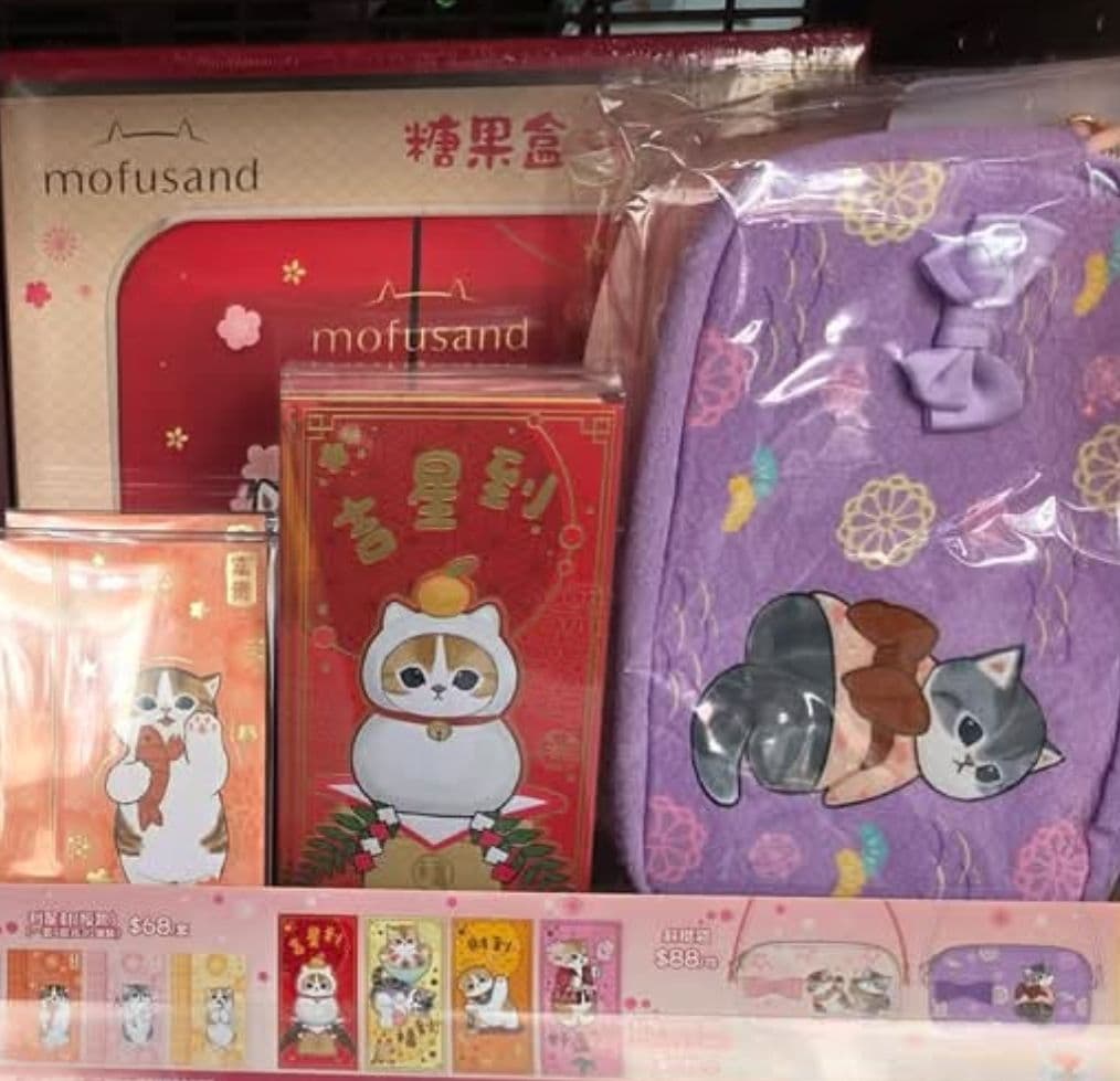 香港711確認用
