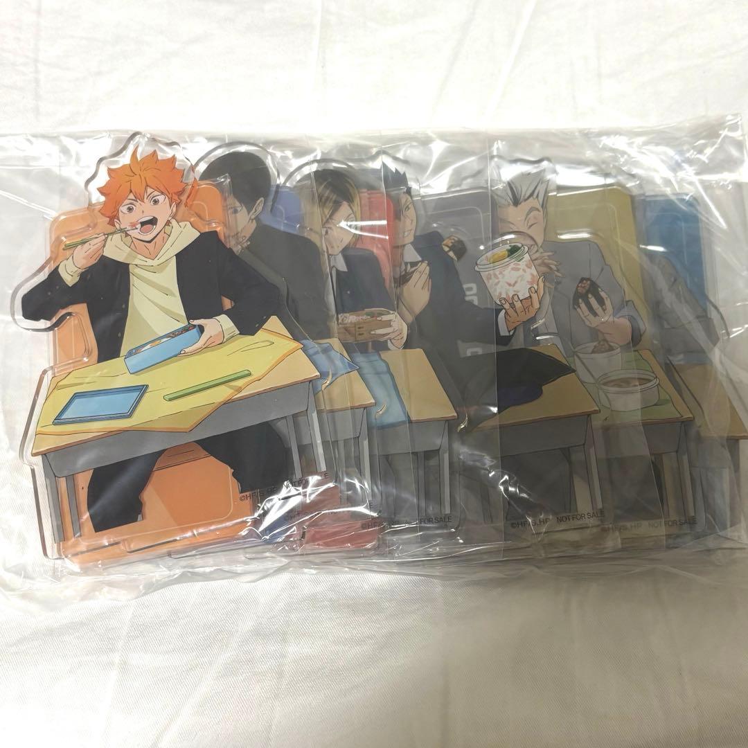ハイキュー　アクリルスタンド　非売品
