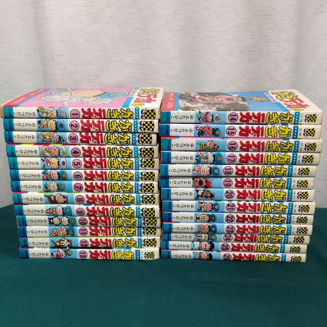 がきデカ 全26巻セット　爆笑コミックス　山上たつひこ　秋田書店