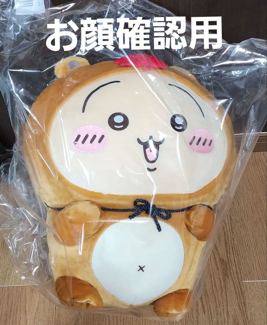 お顔確認用
